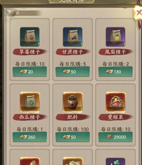 《捉织》玩法攻略（如何成为叫我大掌柜的织物高手）