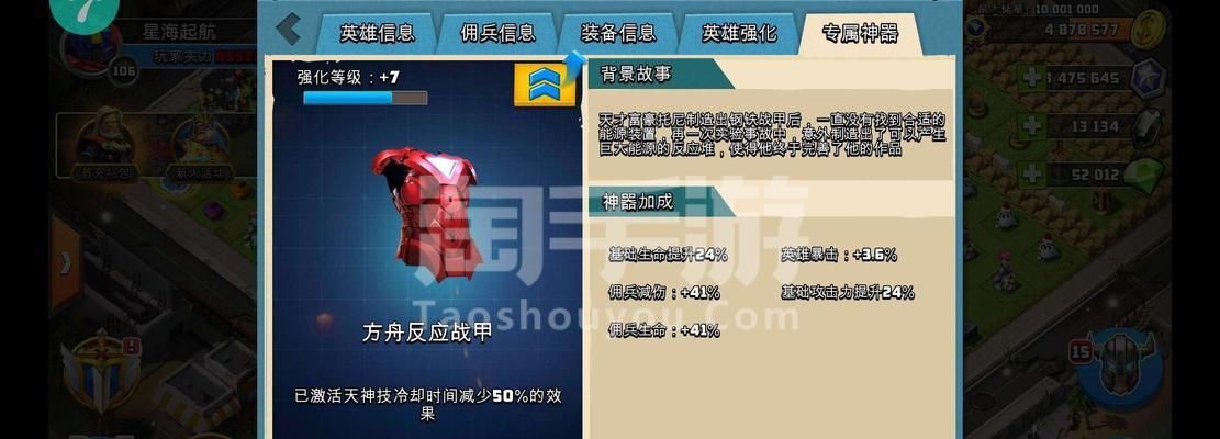 《以僵尸冲突2》中哪些装备值得培养（打造最强战士）