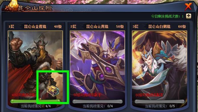 《将魂三国》玩法大全（最全攻略）