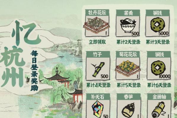 江南百景图春笋攻略大揭秘（游戏玩家必看）