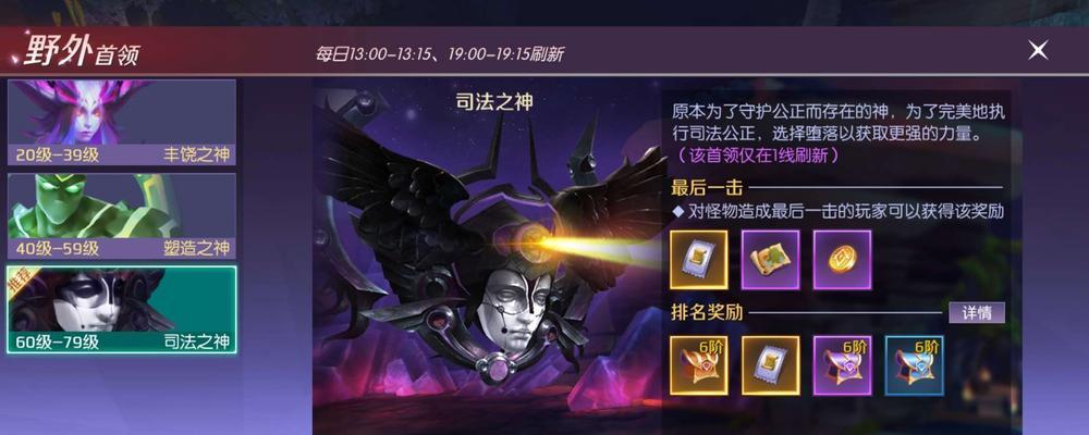 以剑与轮回游戏中的枪手为主题探讨枪手职业的魅力（重装狙击手）