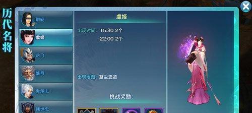 剑侠情缘手游（剑侠情缘手游中最强的两位角色对决）