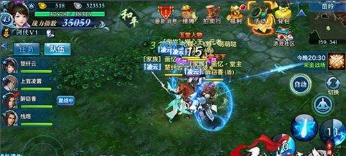 《剑侠情缘二》攻略大全（轻松掌握游戏窍门）