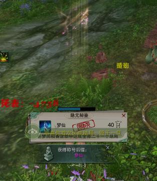 《剑侠情缘二》攻略大全（轻松掌握游戏窍门）