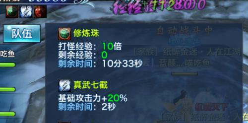 《剑侠情缘二》攻略大全（轻松掌握游戏窍门）