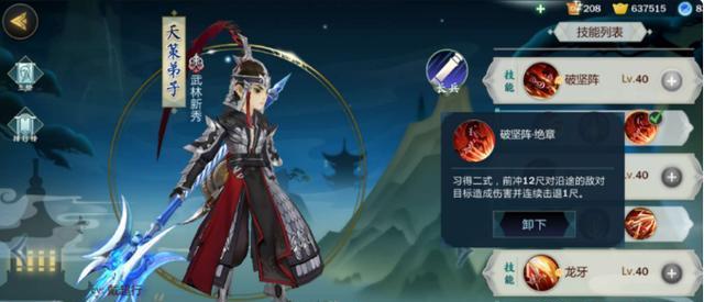 剑网三最厉害的职业（新手入门必看）