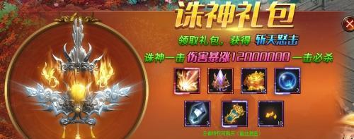 《剑圣的契约装备》获得攻略（挑战BOSS）