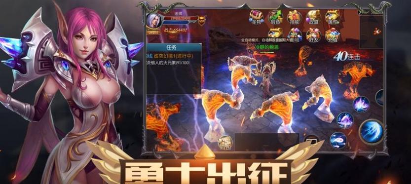 《剑圣的契约装备》获得攻略（挑战BOSS）