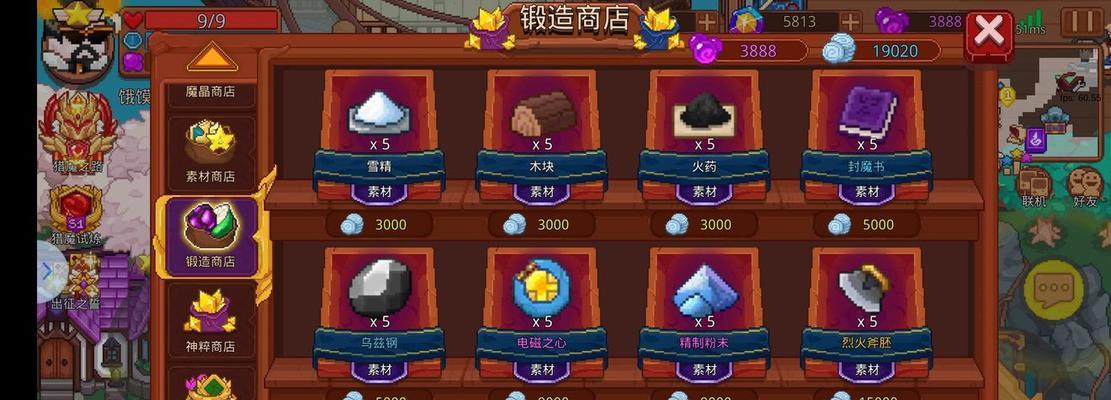 《见习猎魔团》卡牌获取攻略（轻松收集齐稀有卡）