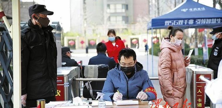 以坚强的信念战胜游戏（打造内心力量）