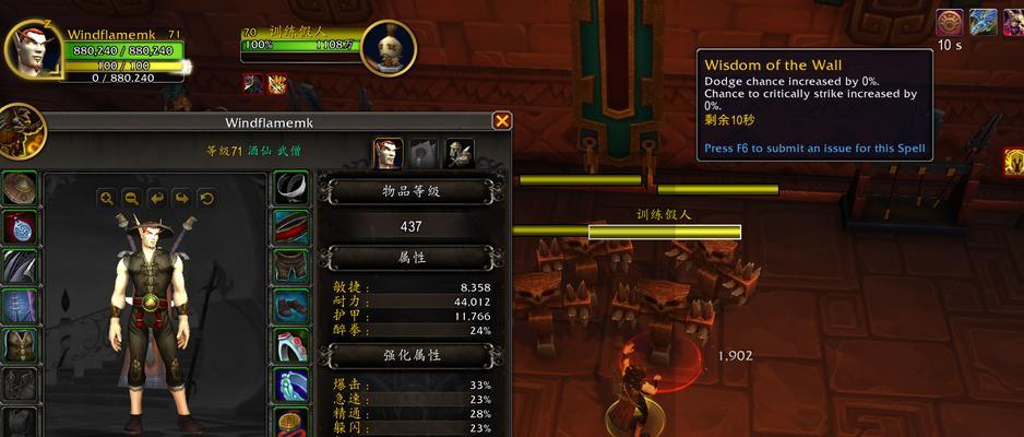 《家园卫士》天赋攻略（打造最强守护者）
