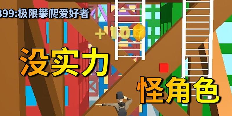 《极限爆炸》新人攻略（从零开始）