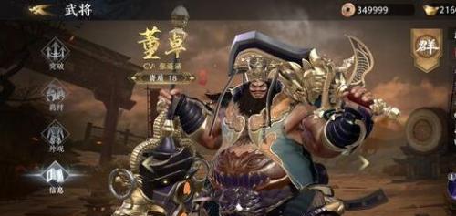 《极无双战阵》攻略分析（掌握必杀技巧）