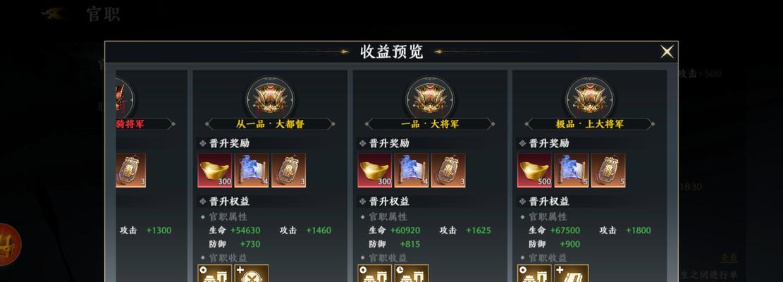 极无双平民最强阵容攻略（以平民角色组建最强阵容）
