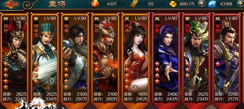 极无双，武将选择的关键（在游戏中选择最佳武将）