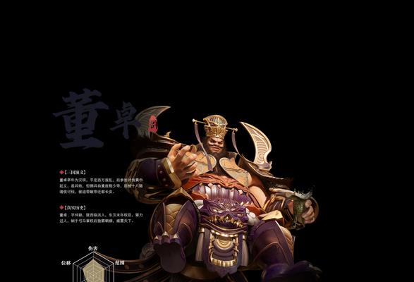 《以极无双赤壁之战》玩法攻略（挑战历史巨变）