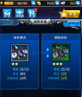 《极客同行的模拟器2077》材料获取攻略（打造自己的终极模拟器）
