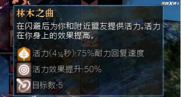 如何快速升级《激战2》（一步步教你如何快速提升等级）