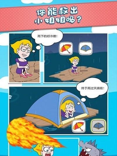 机智配色游戏攻略（15个段落教你掌握机智配色技巧）