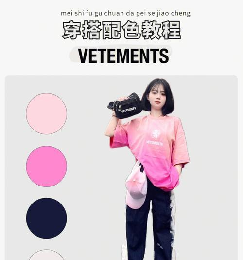 机智配色游戏攻略（15个段落教你掌握机智配色技巧）