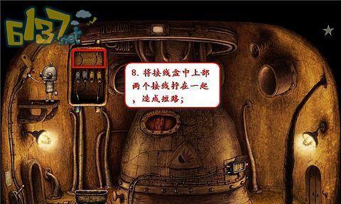 机械迷城第六关钥匙开启攻略（探索机械之城）