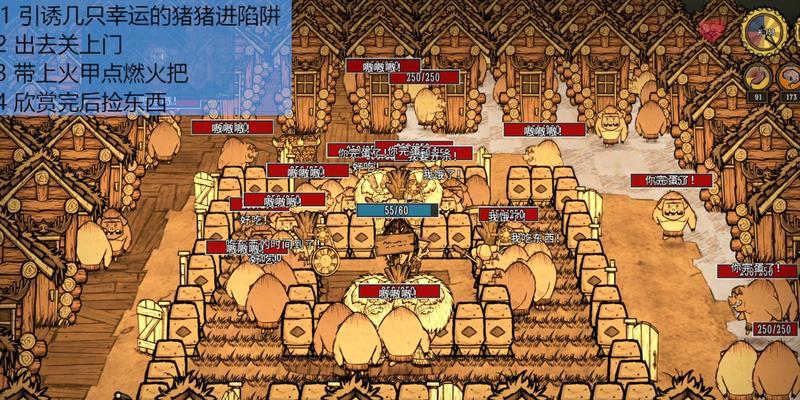 探秘饥荒旺达能力与机制（解析游戏中生存技能）