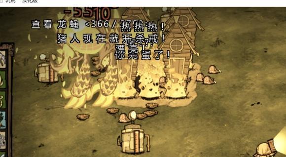 《以饥荒联机版所有隐藏boss揭秘》（探索饥荒世界）
