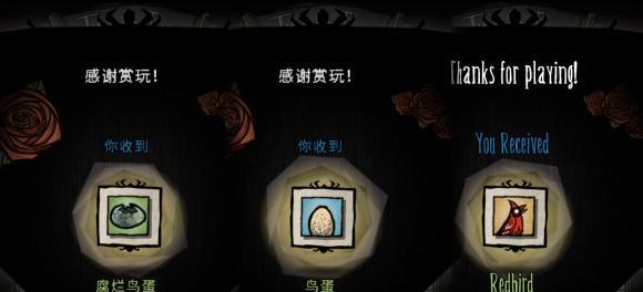 《以饥荒联机版为背景的游戏探究》（探寻饥荒联机版游戏的游戏机制）