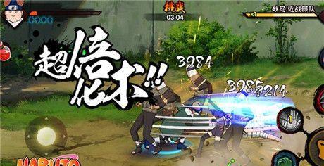 火影忍者手游新春丁次表现如何（探究新春版本丁次表现）