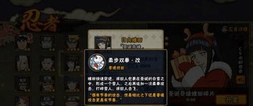火影忍者手游平A练级攻略(轻松升级)