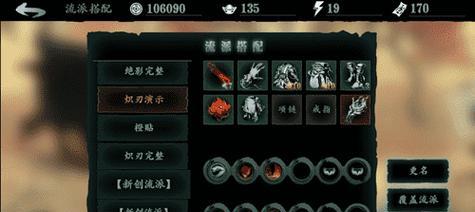 深入了解魂之刃2的战斗属性（基础攻略指南）