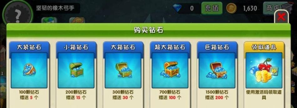 《以魂之轨迹》游戏中如何获得更多的钻石（掌握这些技巧）