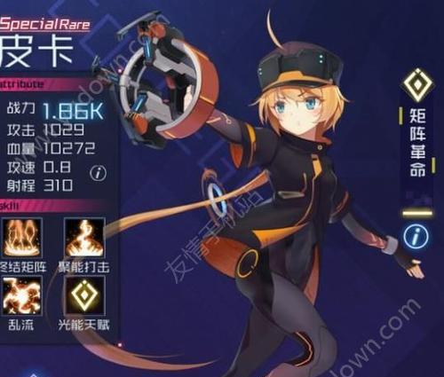 《魂器学院》之火海救援详解（玩法攻略及实战技巧）