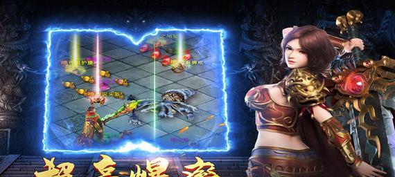 《以魂斗士再临》攻略详解（成为终极神话英雄）