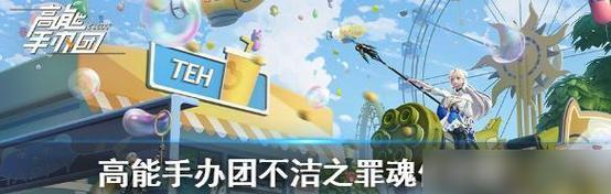 逃课游戏攻略（打破枯燥课堂的枷锁）