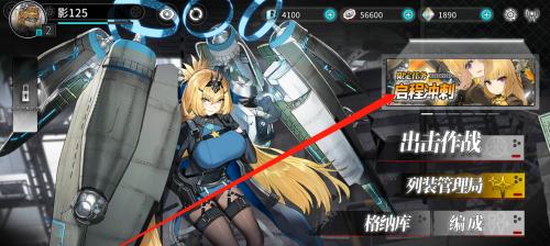 《灰烬战线》初始角色攻略（打造最强队伍）