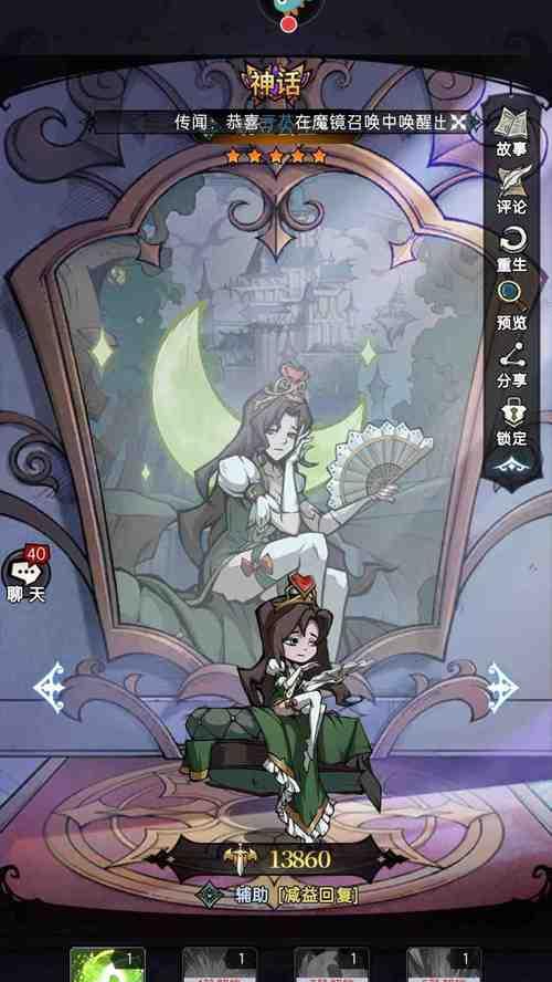 《魔镜物语机关重重攻略大揭秘》（助你一步步解开迷幻之镜的秘密）