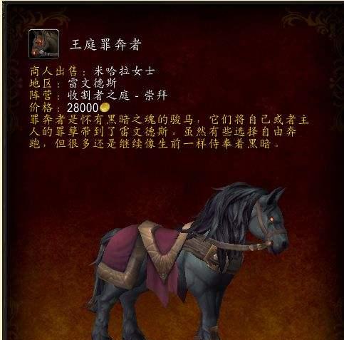 暗影宠物加尔贡获取方法详解（魔兽世界中如何获取强大的暗影宠物加尔贡）