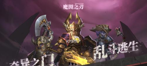 《魔渊之刃冰弓最新玩法攻略》（冰刃利箭射破敌阵）