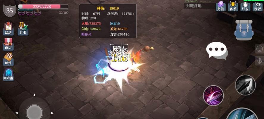 《魔渊之刃钝器魔盘攻略》（最新钝器魔盘搭配指南）