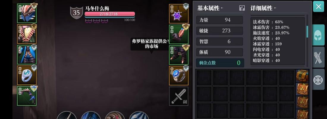 《探索魔渊之刃国之骑士时装的获取方法》