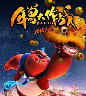 《魔渊之刃》年兽狩猎攻略——成为狩猎大师的关键（掌握年兽狩猎的技巧与策略）