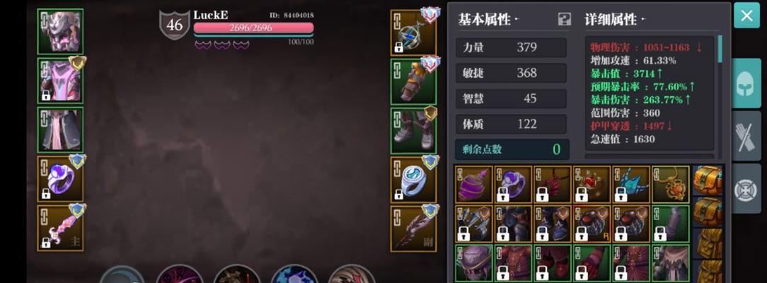 《以魔渊之刃刃护体弓BD攻略》（使用刀刃弓的玩家必看）