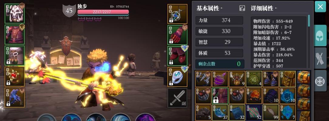 《征战火刀》中魔渊之刃玩法攻略（掌握魔渊之刃）