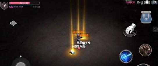 《魔渊之刃》噩梦30层BOSS打法详解（如何击败噩梦30层的BOSS）
