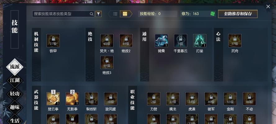 逆水寒茶具获得攻略(寻找逆水寒茶具所在地的秘密)