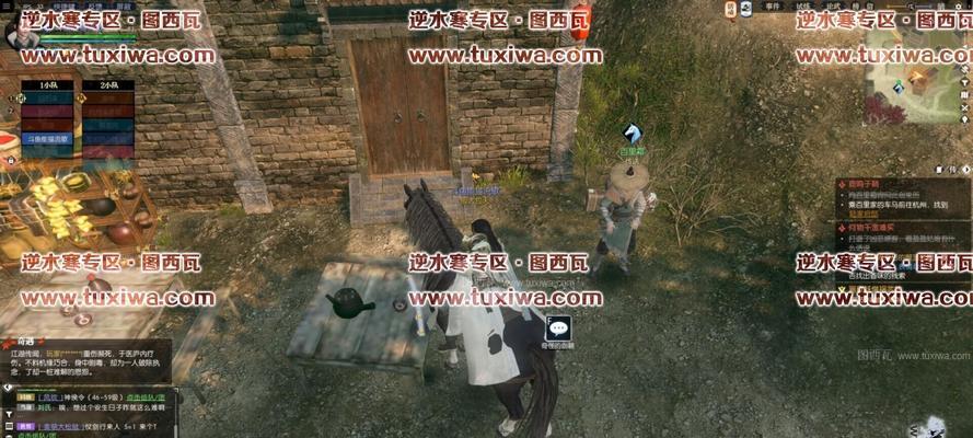 逆水寒道听途说任务攻略(探寻江湖秘辛)