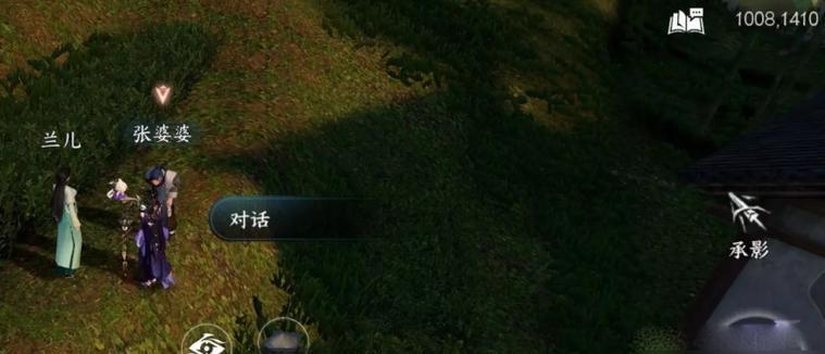 逆水寒西夏妖僧打法全解析（一起来完成这个刺激的任务吧）