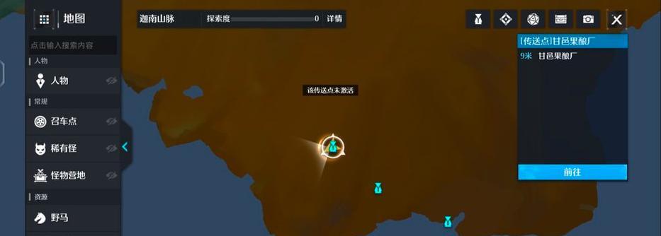 探究以诺亚之心茶璃强度如何（评估以诺亚之心茶璃的承重能力和耐久性）