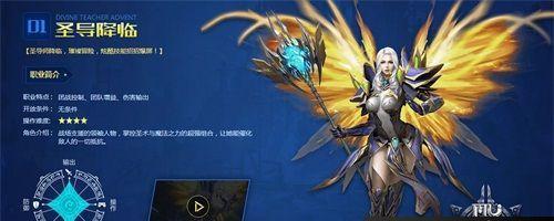 奇迹MU最强法师，如何才能玩得厉害（从技能搭配到装备选择）